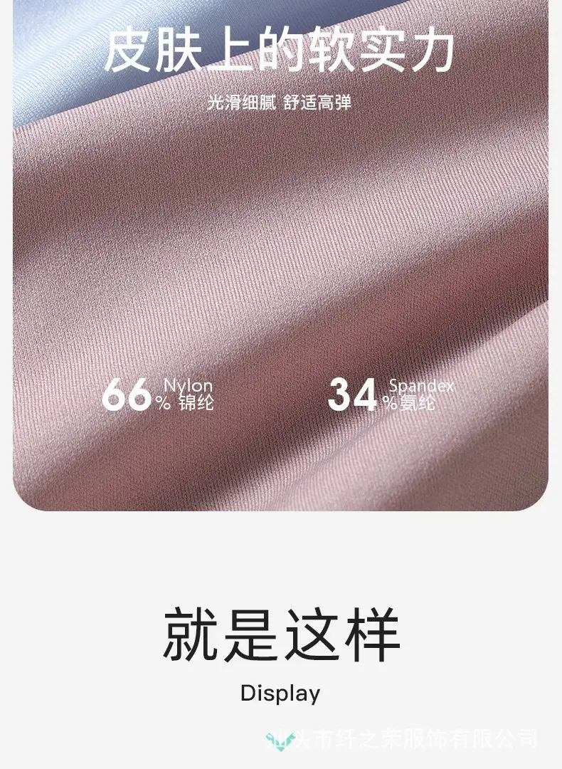 Liquid Foundation, Traceless, Wire-Free Summer Underwear, Anti-Sagging Sports Vest Style, Big Breasts, Small Back, Super Soft Bra — feature 6