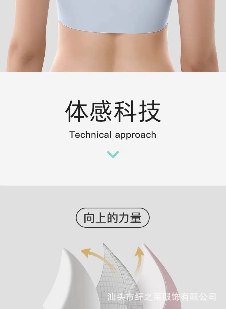 Liquid Foundation, Traceless, Wire-Free Summer Underwear, Anti-Sagging Sports Vest Style, Big Breasts, Small Back, Super Soft Bra — feature 9