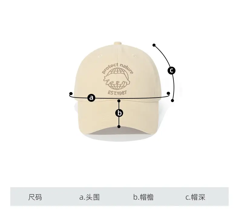 Environmental Protection Baseball Caps with Rhino Embroidery — feature 1