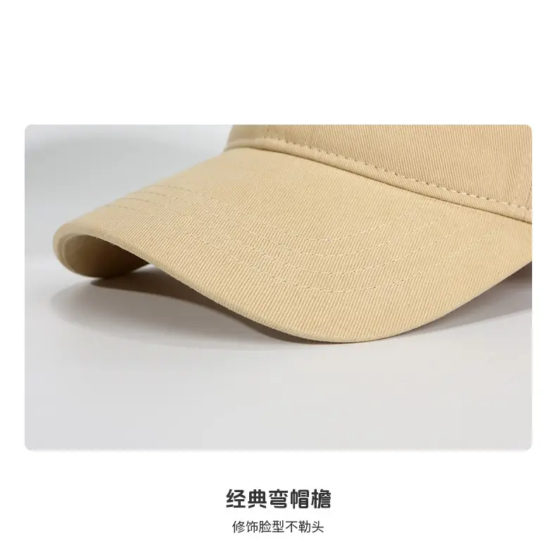 Environmental Protection Baseball Caps with Rhino Embroidery — feature 6