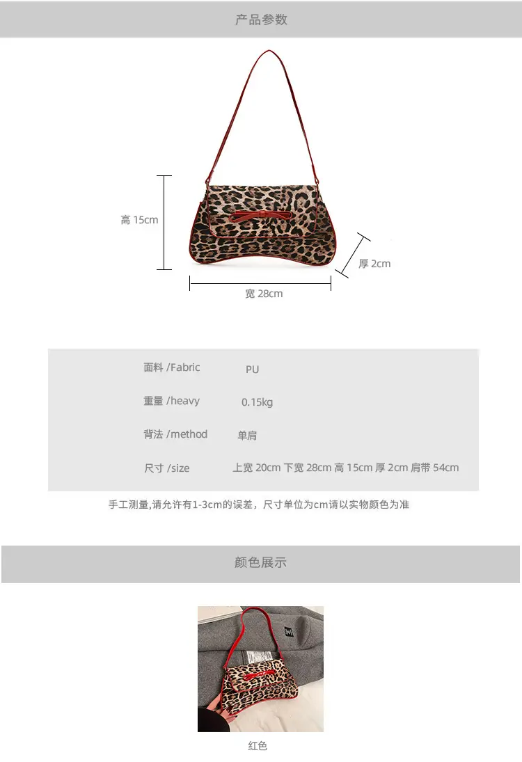 Leopard Print PU Leather Shoulder Bag with Red Bow — feature 2