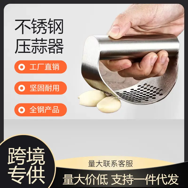 Stainless Steel Manual Garlic Press 410cm - Image 8