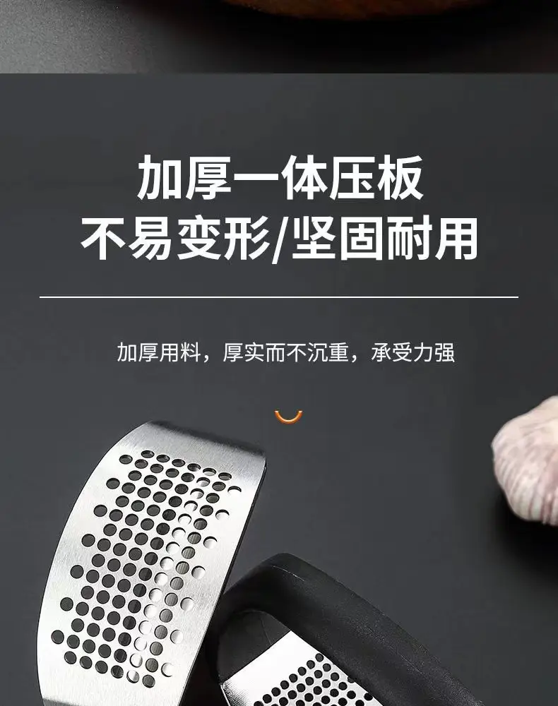 Stainless Steel Manual Garlic Press 410cm — feature 10