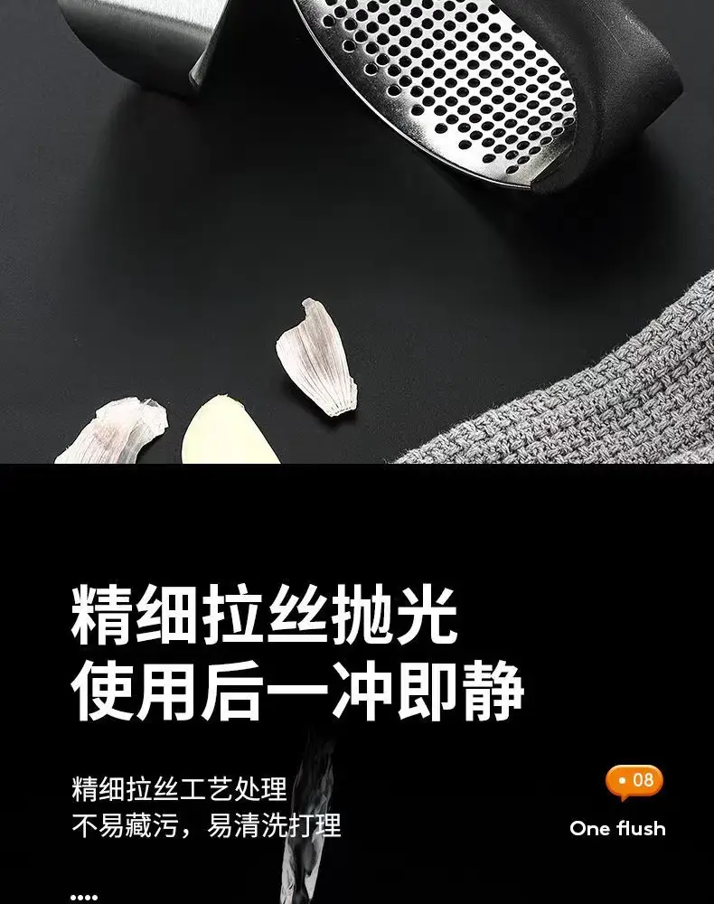 Stainless Steel Manual Garlic Press 410cm — feature 11