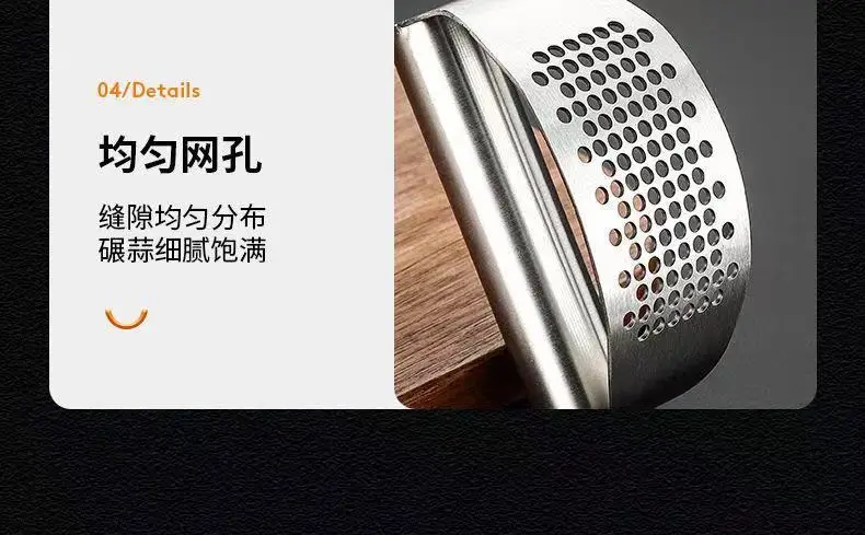Stainless Steel Manual Garlic Press 410cm — feature 16