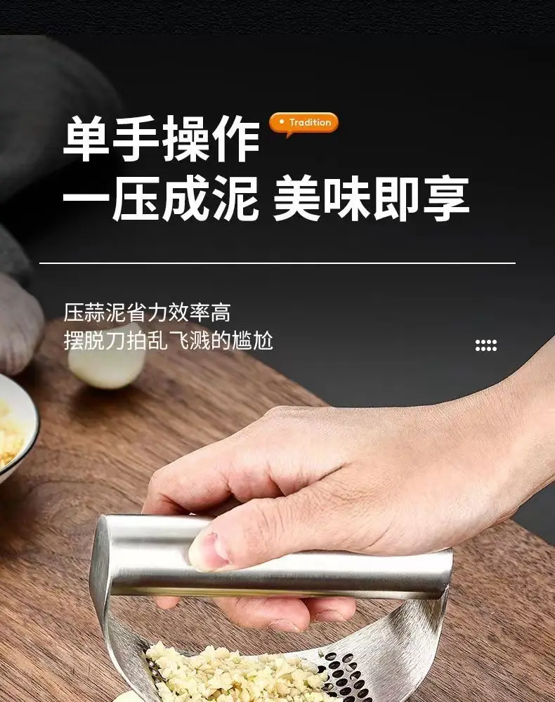Stainless Steel Manual Garlic Press 410cm — feature 4