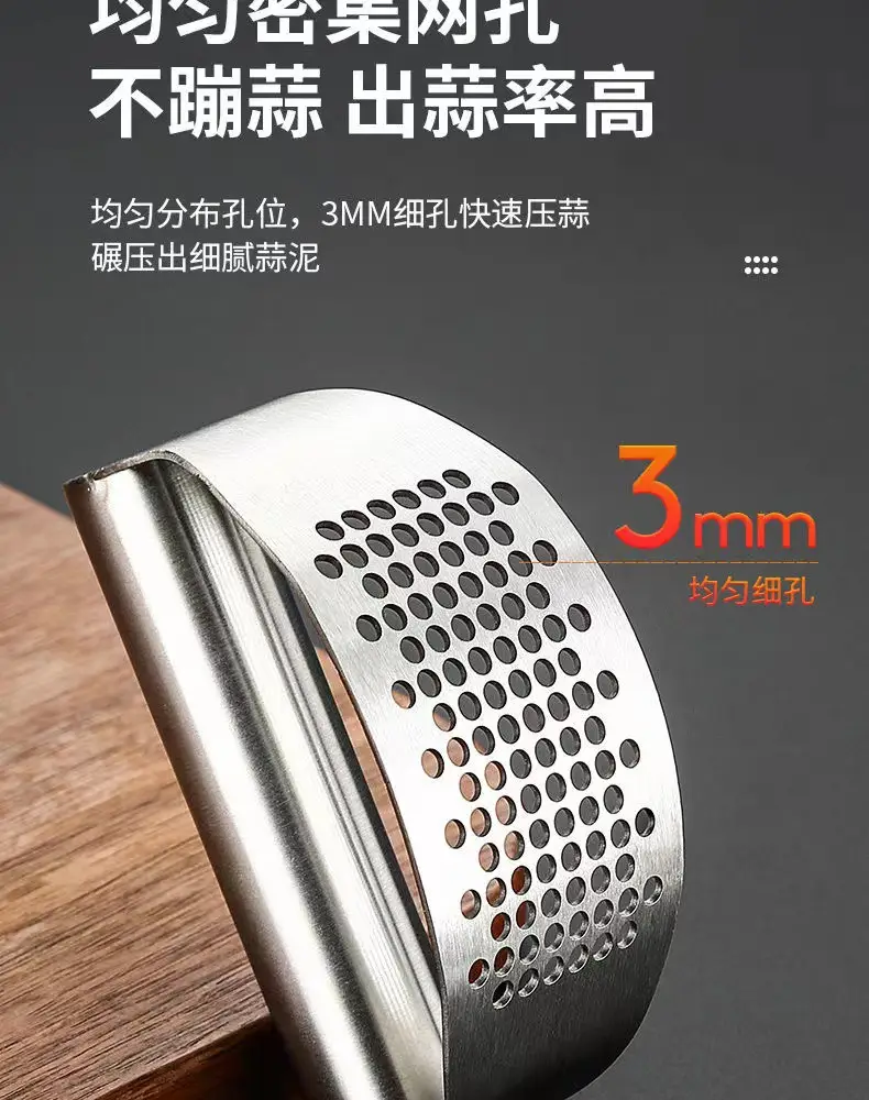 Stainless Steel Manual Garlic Press 410cm — feature 7