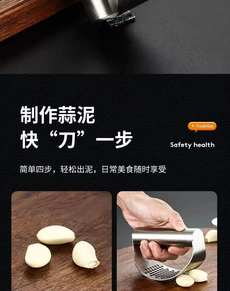 Stainless Steel Manual Garlic Press 410cm — feature 8