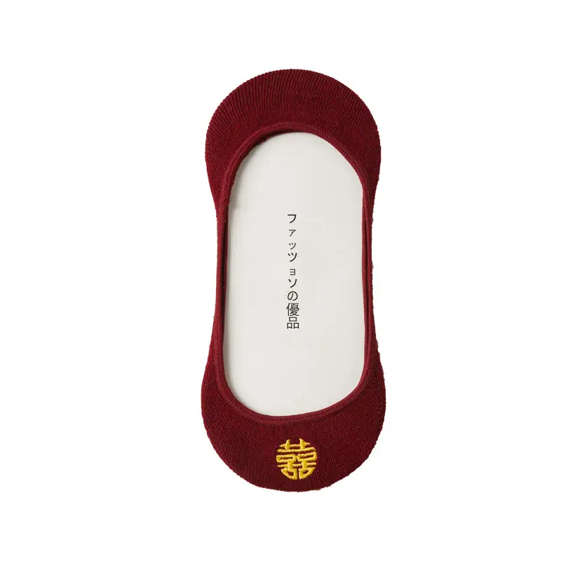 wine red Bride and Groom Men and Women One Couple Wedding Socks Invisible Socks Festive Deep Dark Red Boat Socks Middle Tube