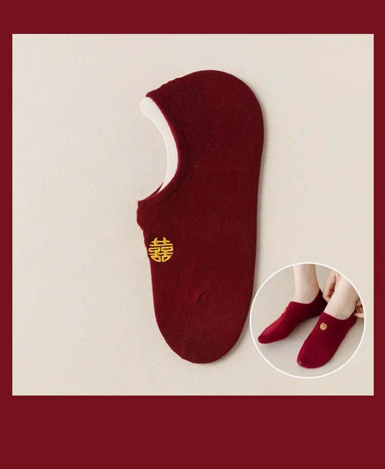 wine red Bride and Groom Men and Women One Couple Wedding Socks Invisible Socks Festive Deep Dark Red Boat Socks Middle Tube — feature 10