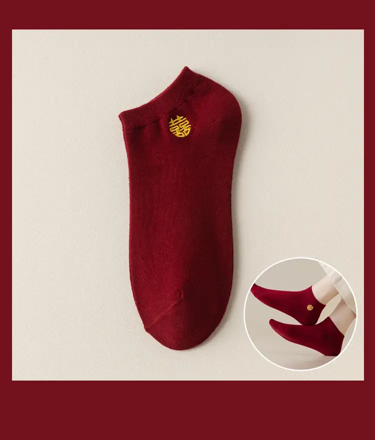 wine red Bride and Groom Men and Women One Couple Wedding Socks Invisible Socks Festive Deep Dark Red Boat Socks Middle Tube — feature 14