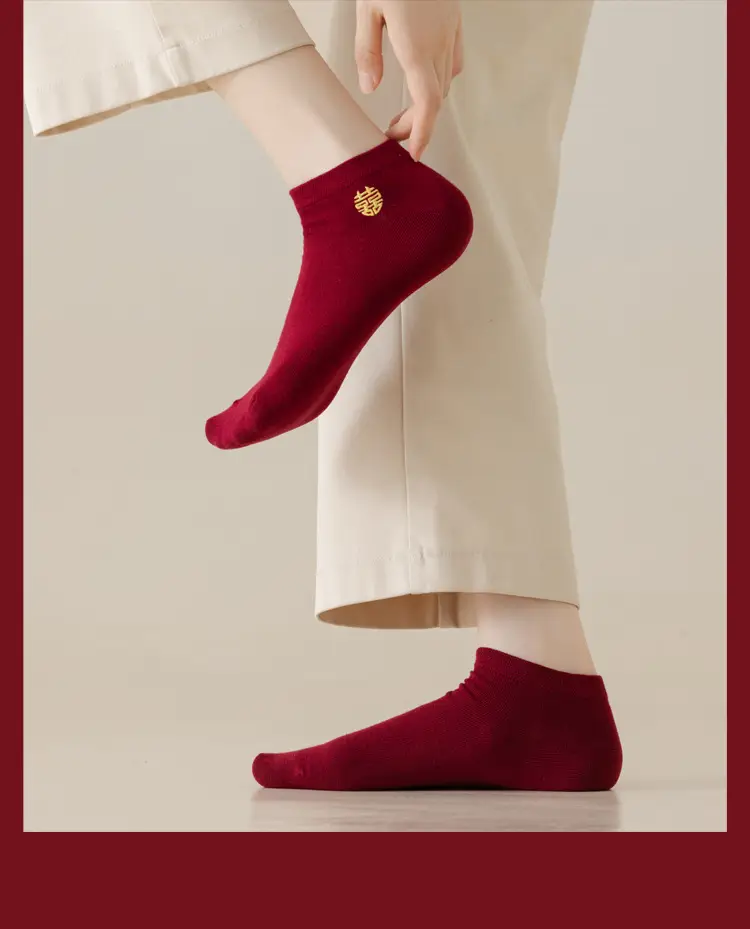 wine red Bride and Groom Men and Women One Couple Wedding Socks Invisible Socks Festive Deep Dark Red Boat Socks Middle Tube — feature 15