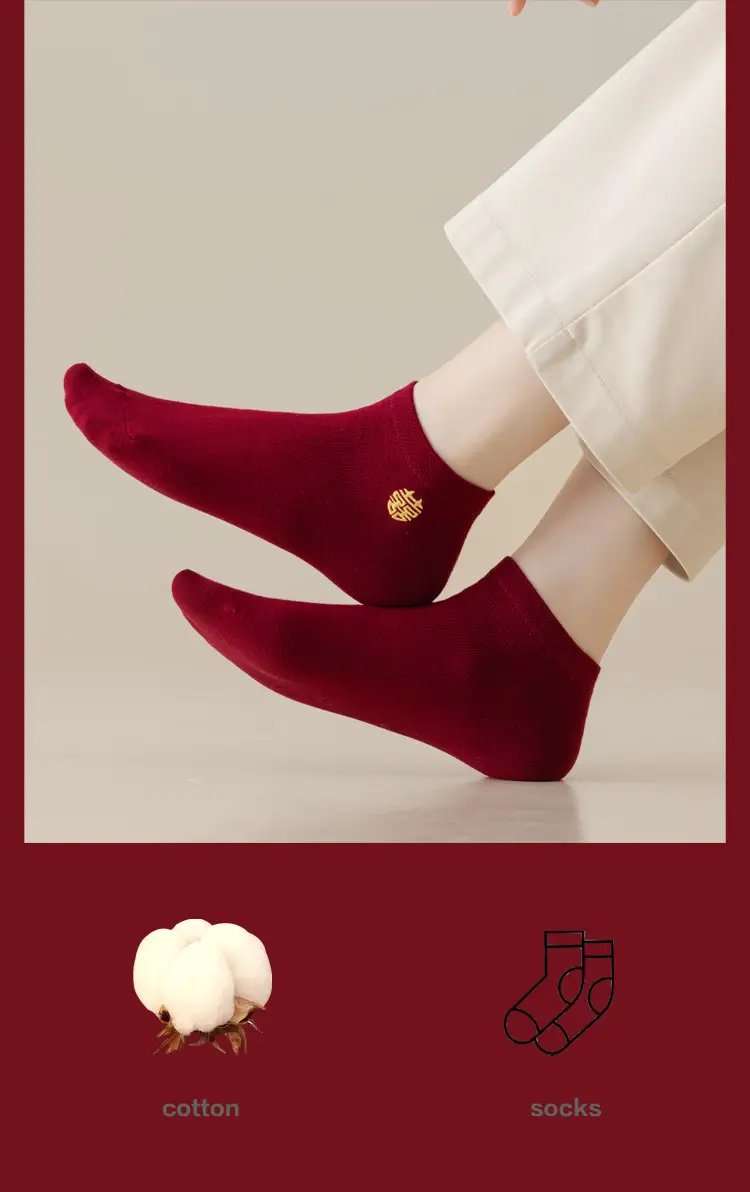 wine red Bride and Groom Men and Women One Couple Wedding Socks Invisible Socks Festive Deep Dark Red Boat Socks Middle Tube — feature 16