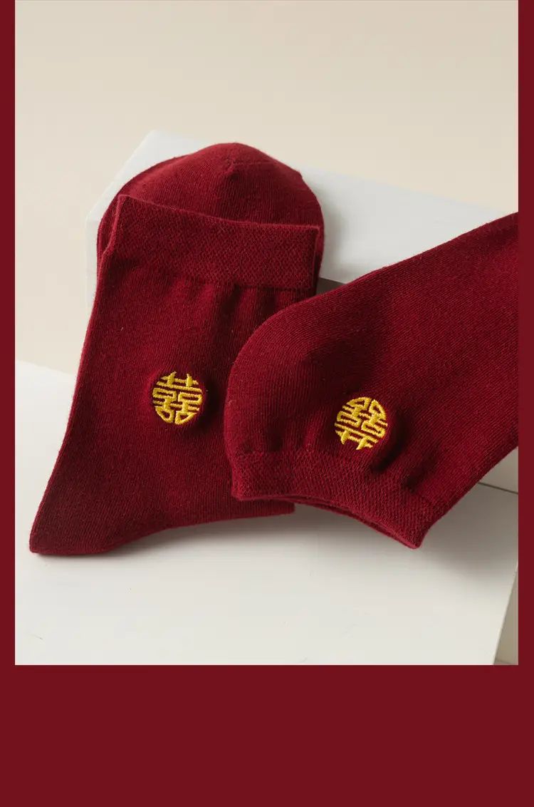wine red Bride and Groom Men and Women One Couple Wedding Socks Invisible Socks Festive Deep Dark Red Boat Socks Middle Tube — feature 25