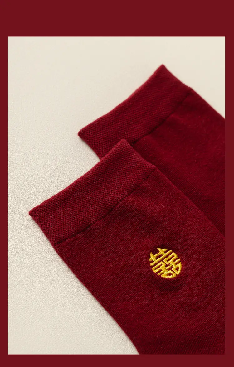 wine red Bride and Groom Men and Women One Couple Wedding Socks Invisible Socks Festive Deep Dark Red Boat Socks Middle Tube — feature 29