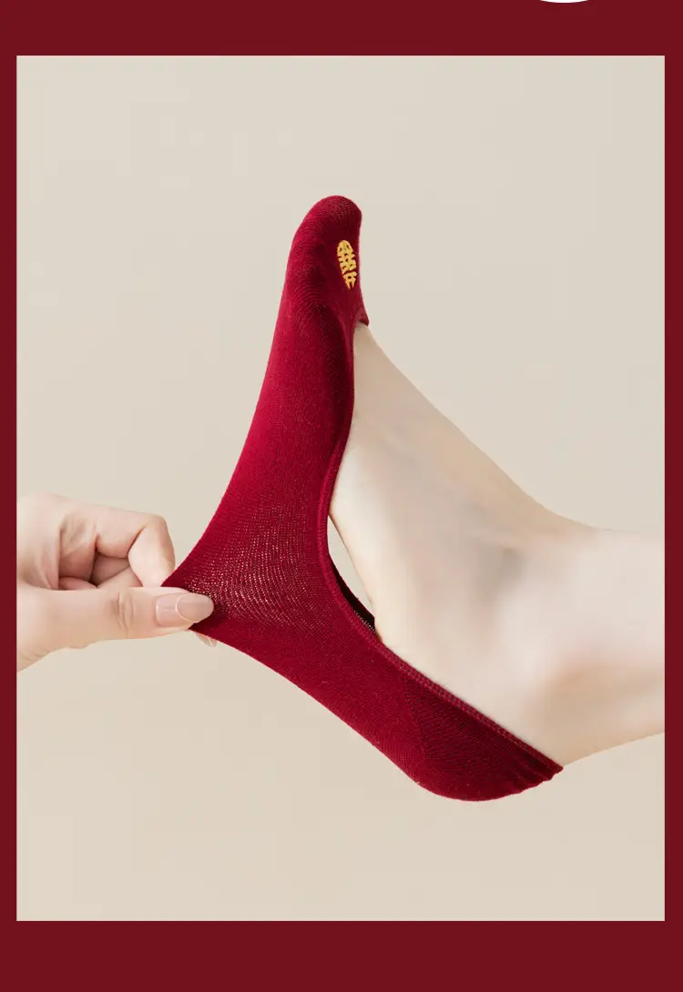 wine red Bride and Groom Men and Women One Couple Wedding Socks Invisible Socks Festive Deep Dark Red Boat Socks Middle Tube — feature 4