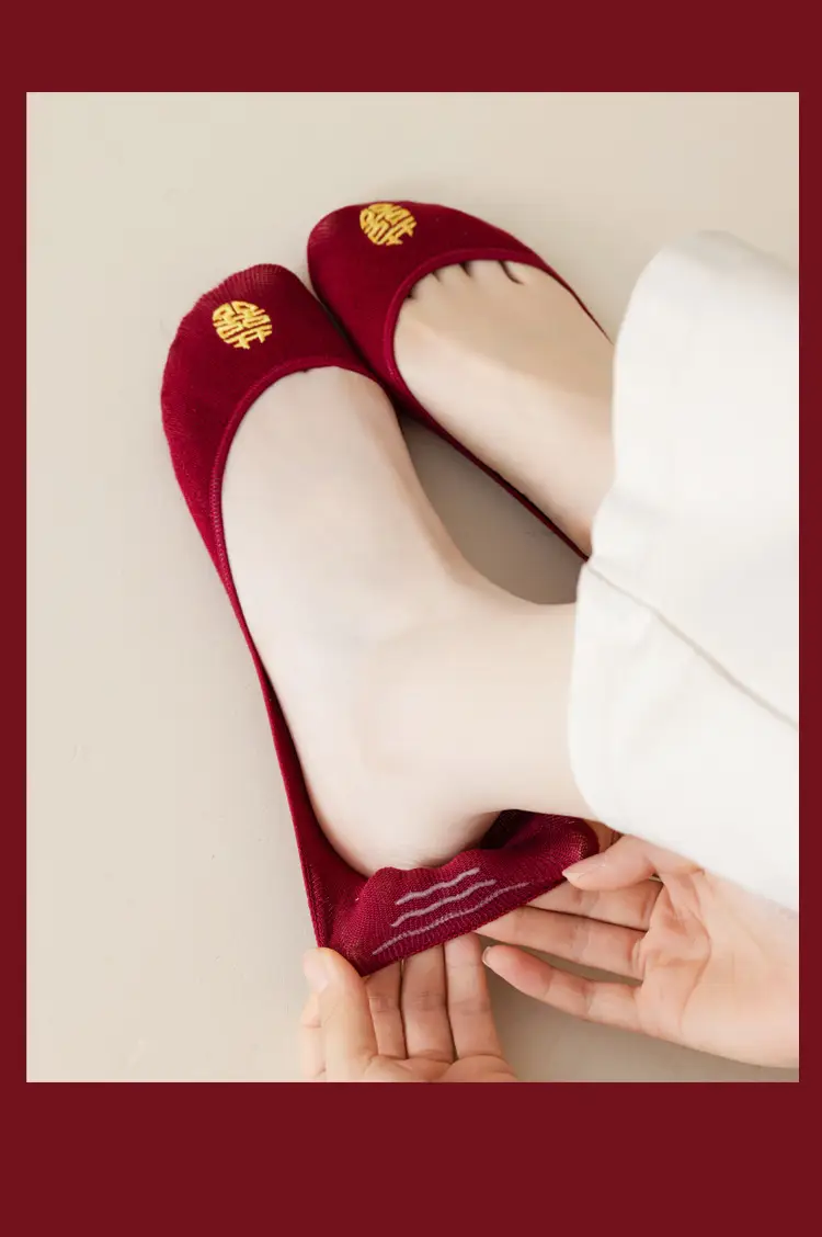 wine red Bride and Groom Men and Women One Couple Wedding Socks Invisible Socks Festive Deep Dark Red Boat Socks Middle Tube — feature 5