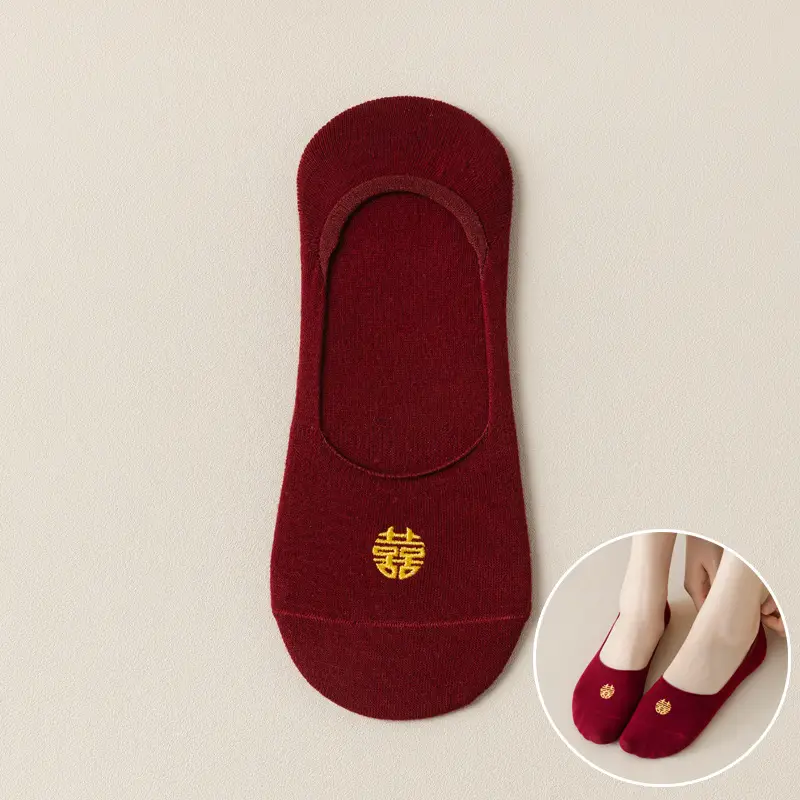 wine red Bride and Groom Men and Women One Couple Wedding Socks Invisible Socks Festive Deep Dark Red Boat Socks Middle Tube