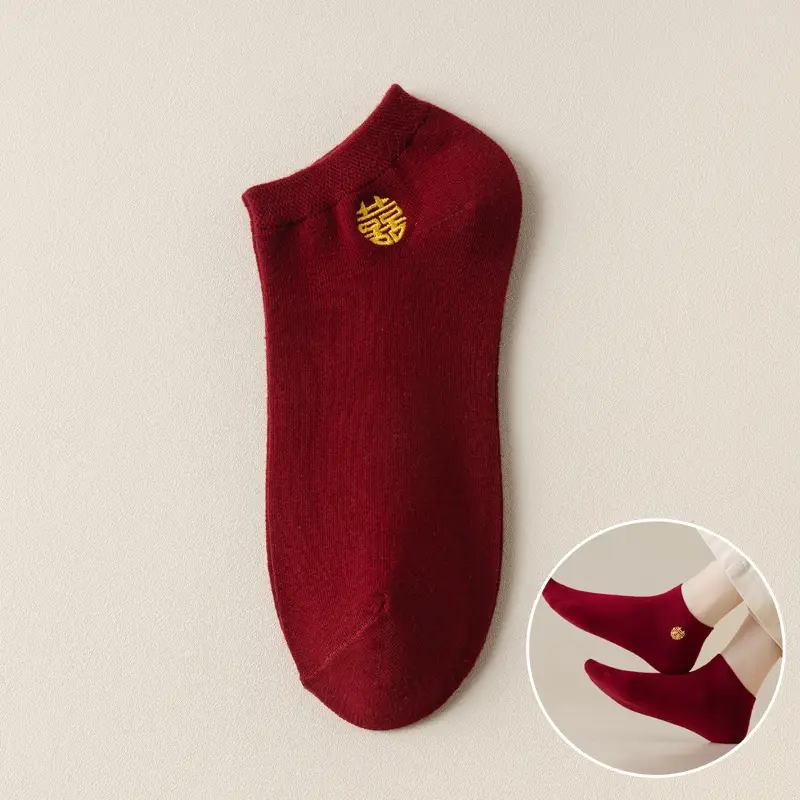wine red Bride and Groom Men and Women One Couple Wedding Socks Invisible Socks Festive Deep Dark Red Boat Socks Middle Tube
