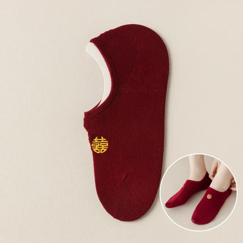 wine red Bride and Groom Men and Women One Couple Wedding Socks Invisible Socks Festive Deep Dark Red Boat Socks Middle Tube