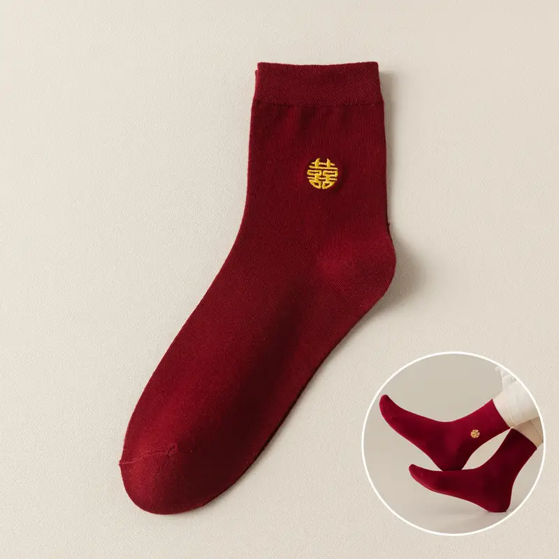 wine red Bride and Groom Men and Women One Couple Wedding Socks Invisible Socks Festive Deep Dark Red Boat Socks Middle Tube