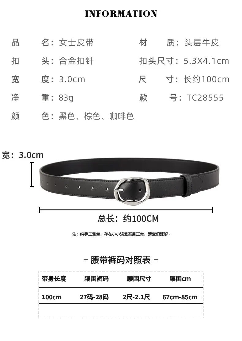 Brown Genuine Leather Belt with Gold Buckle — feature 10