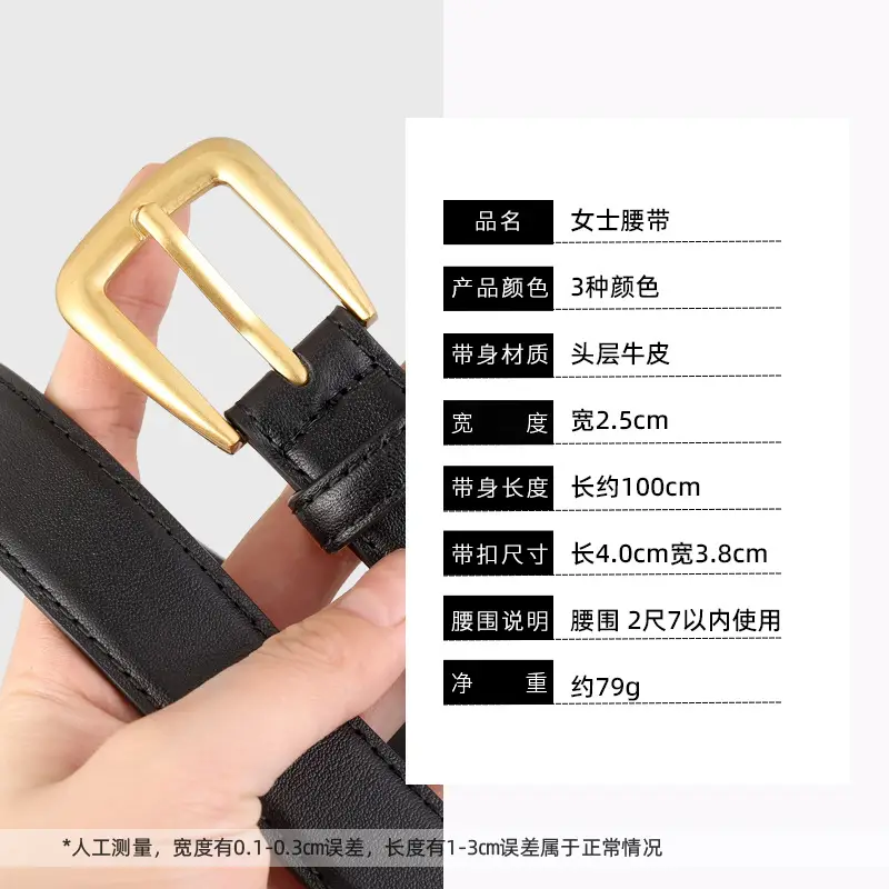 Women's Black Leather Belt with Gold Buckle - Image 7