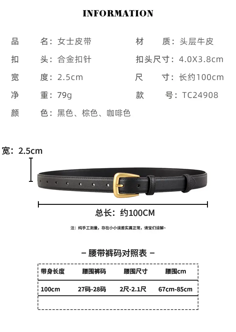 Women's Black Leather Belt with Gold Buckle — feature 10