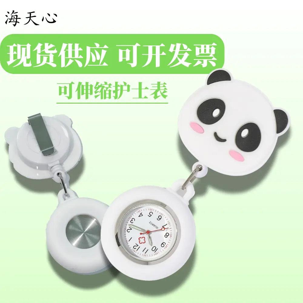 Nurse Watch with Easy-Pull Buckle, Panda Plush Doll, Student Cartoon Style, Women's Pocket Watch, Portable, Luminous, Can Be Invoiced - Image 5