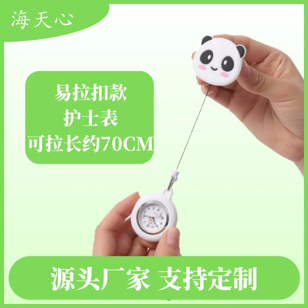 Nurse Watch with Easy-Pull Buckle, Panda Plush Doll, Student Cartoon Style, Women's Pocket Watch, Portable, Luminous, Can Be Invoiced - Image 6