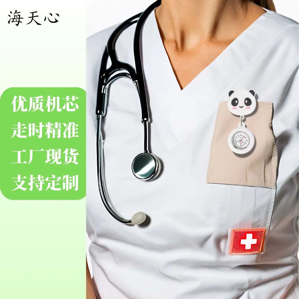 Nurse Watch with Easy-Pull Buckle, Panda Plush Doll, Student Cartoon Style, Women's Pocket Watch, Portable, Luminous, Can Be Invoiced - Image 8