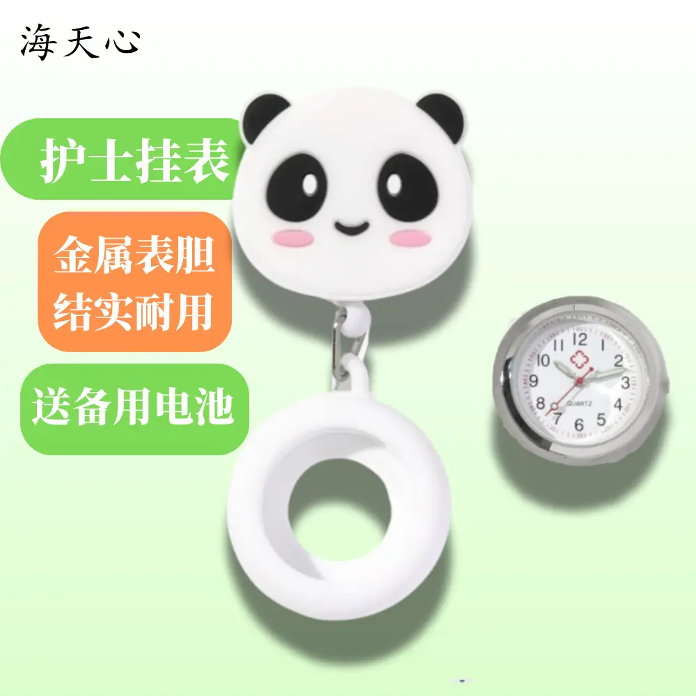 Nurse Watch with Easy-Pull Buckle, Panda Plush Doll, Student Cartoon Style, Women's Pocket Watch, Portable, Luminous, Can Be Invoiced — feature 5