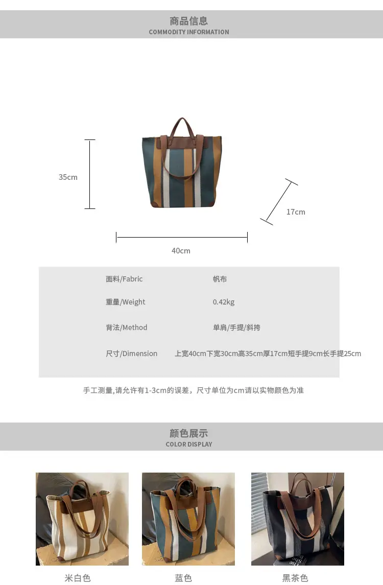 Women Retro Canvas Tote Bag Black White Stripes 2026 — feature 2