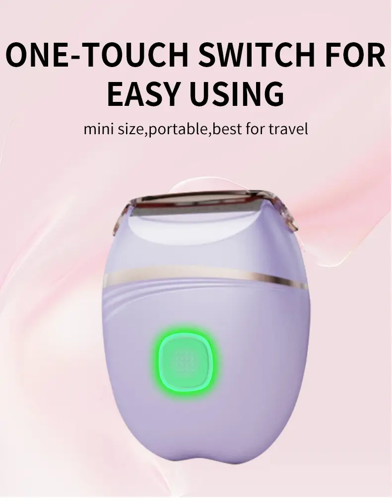 私处刮毛器
