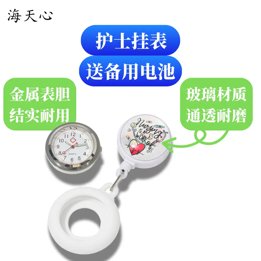Nurse Cross-Border Luminous Retractable Watch