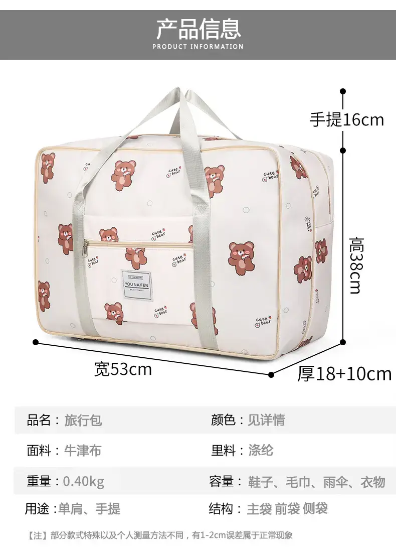 Large Capacity Waterproof Storage Bag for Travel — feature 4
