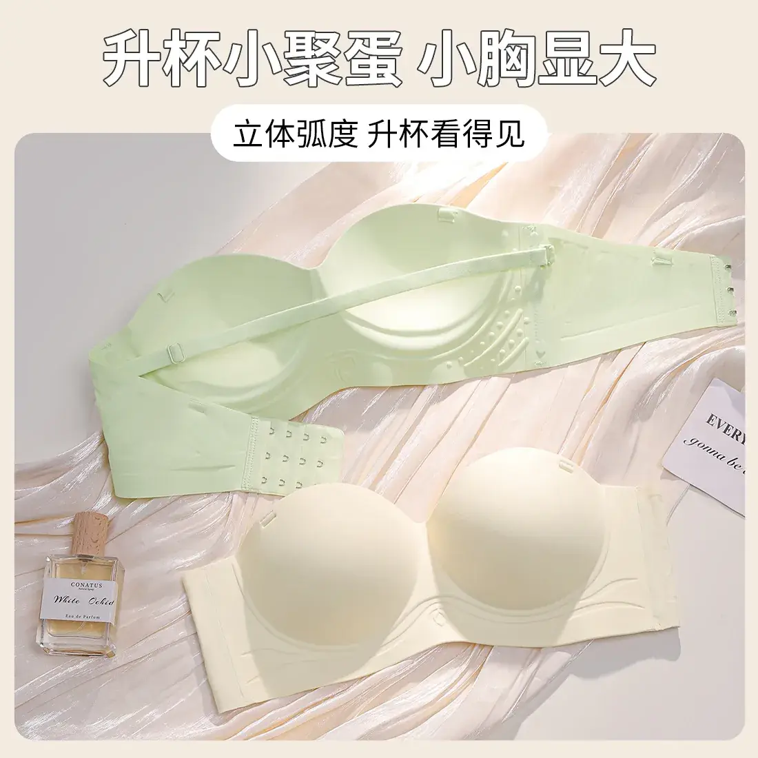 Traceless Push-Up Breast Bra Non-Steel Rimless Green