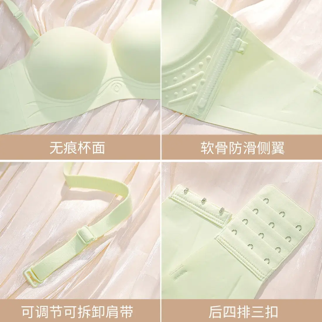 Traceless Push-Up Breast Bra Non-Steel Rimless Green