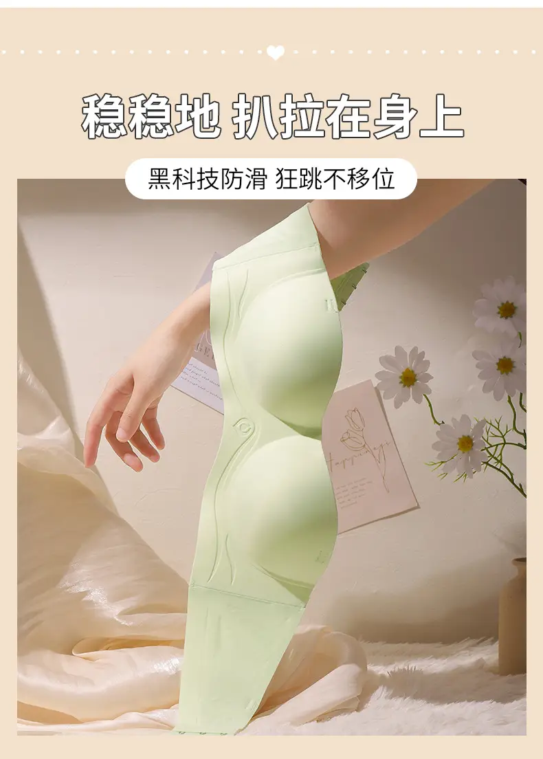 Traceless Push-Up Breast Bra Non-Steel Rimless Green — feature 10