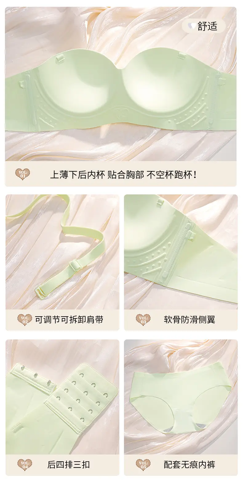 Traceless Push-Up Breast Bra Non-Steel Rimless Green — feature 12