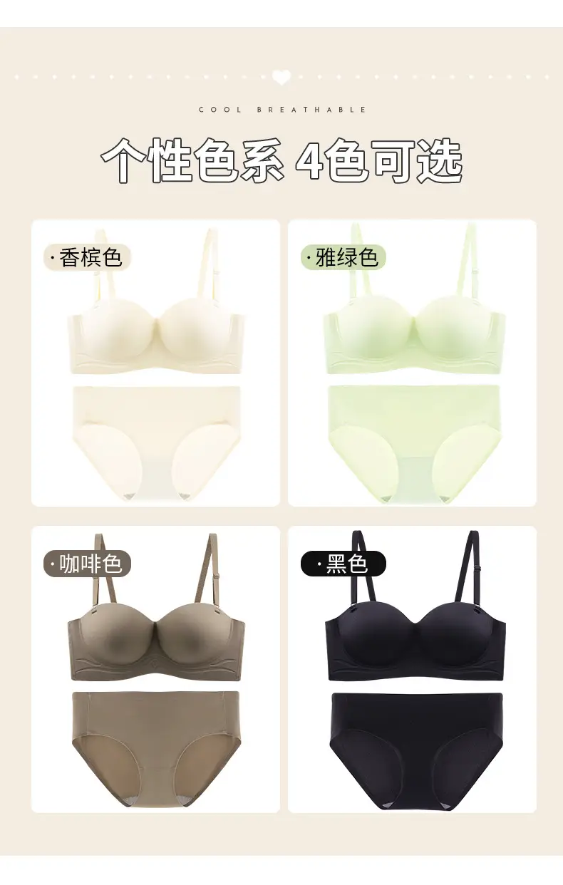 Traceless Push-Up Breast Bra Non-Steel Rimless Green — feature 13