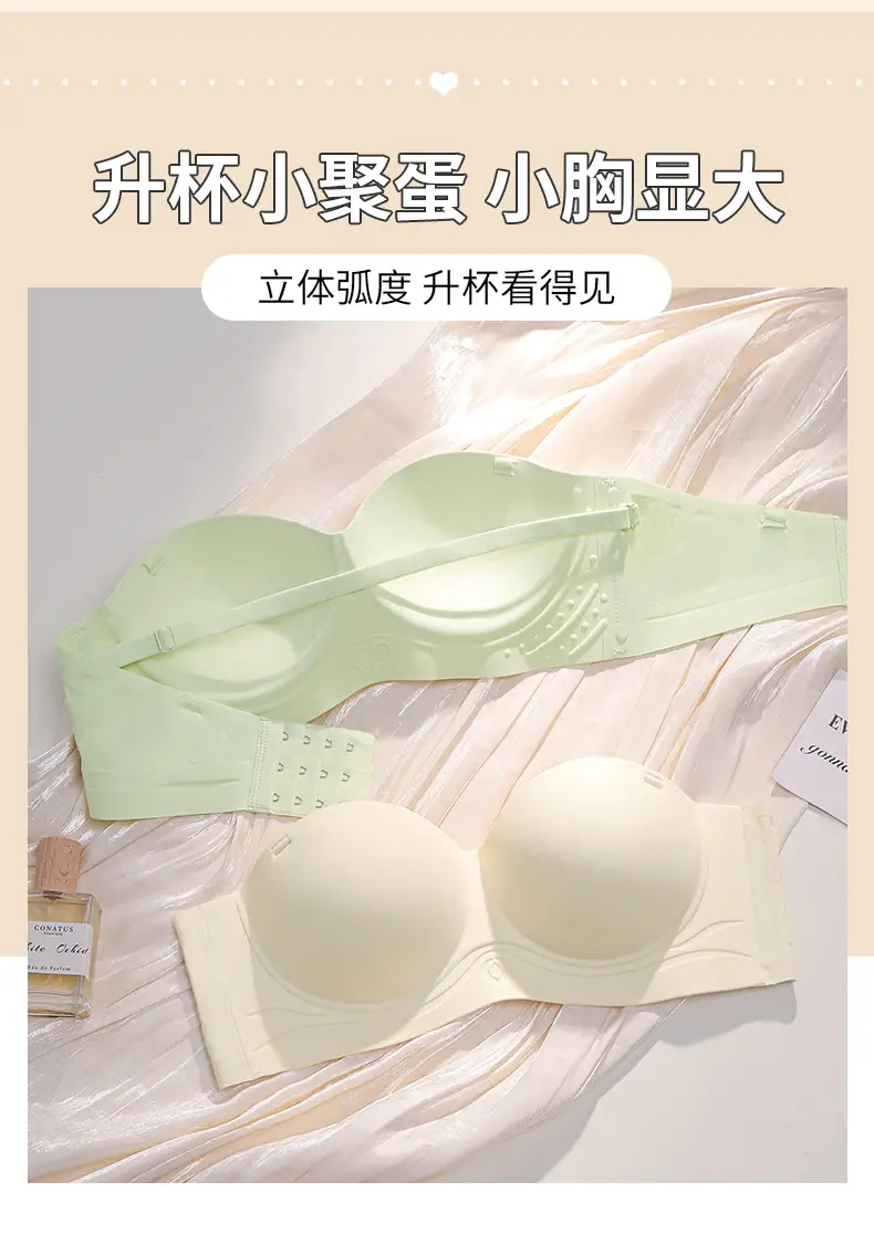 Traceless Push-Up Breast Bra Non-Steel Rimless Green — feature 4
