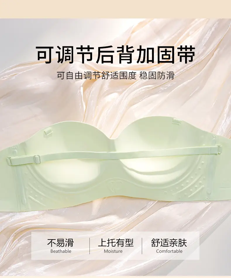 Traceless Push-Up Breast Bra Non-Steel Rimless Green — feature 8