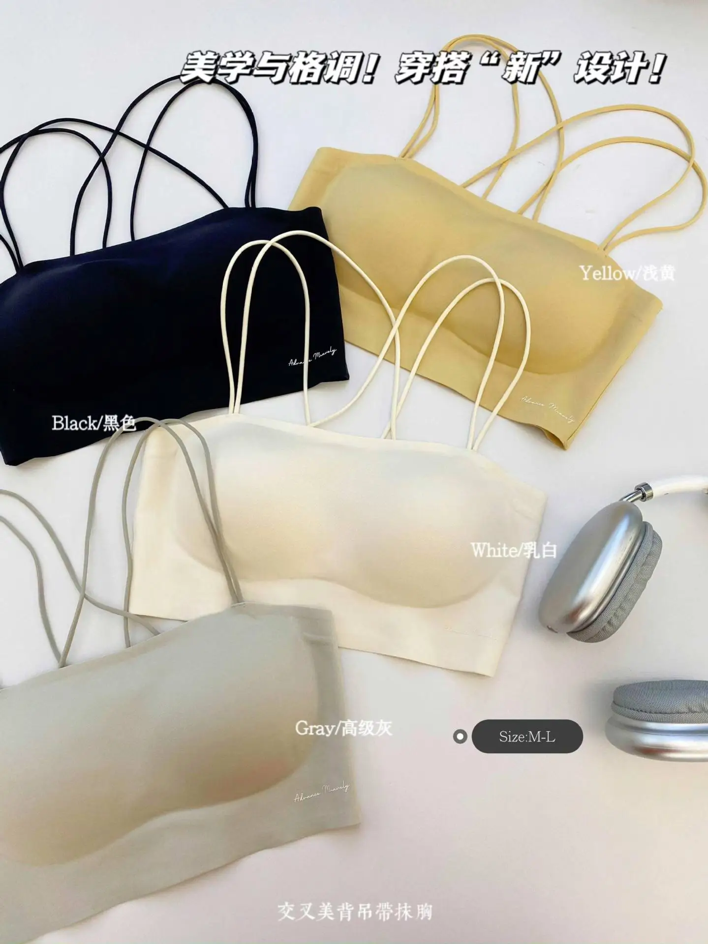 2025 Spring Underwear Thin Shoulder Strap One-Piece Sling Tube Bra — feature 12