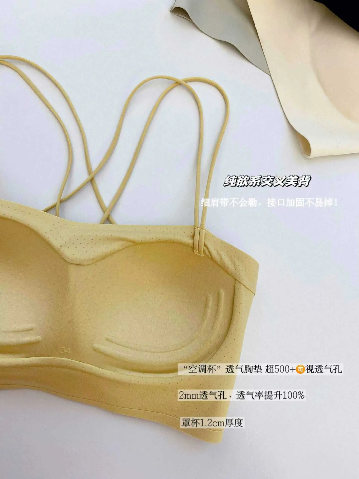2025 Spring Underwear Thin Shoulder Strap One-Piece Sling Tube Bra — feature 14