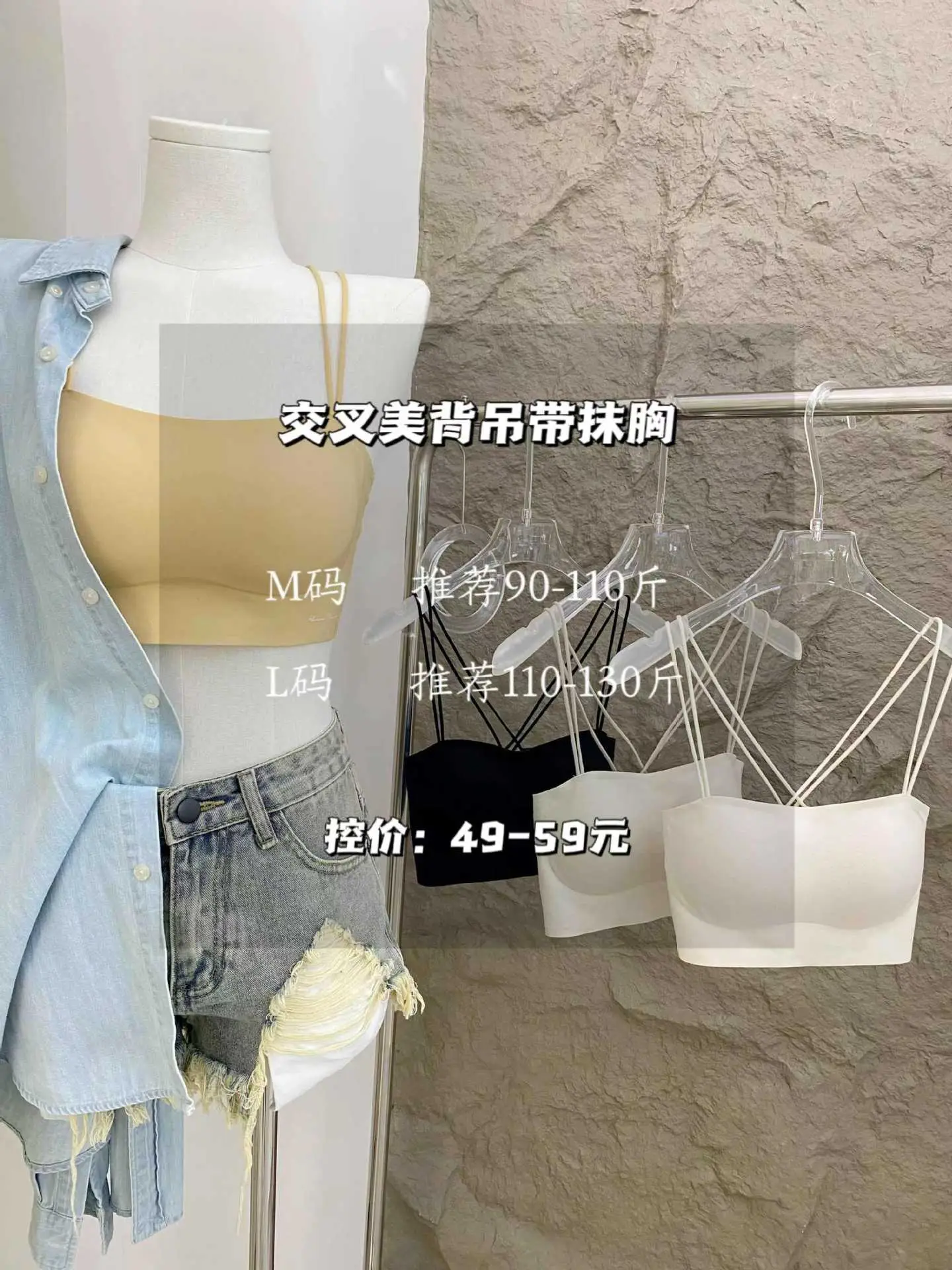 2025 Spring Underwear Thin Shoulder Strap One-Piece Sling Tube Bra — feature 16