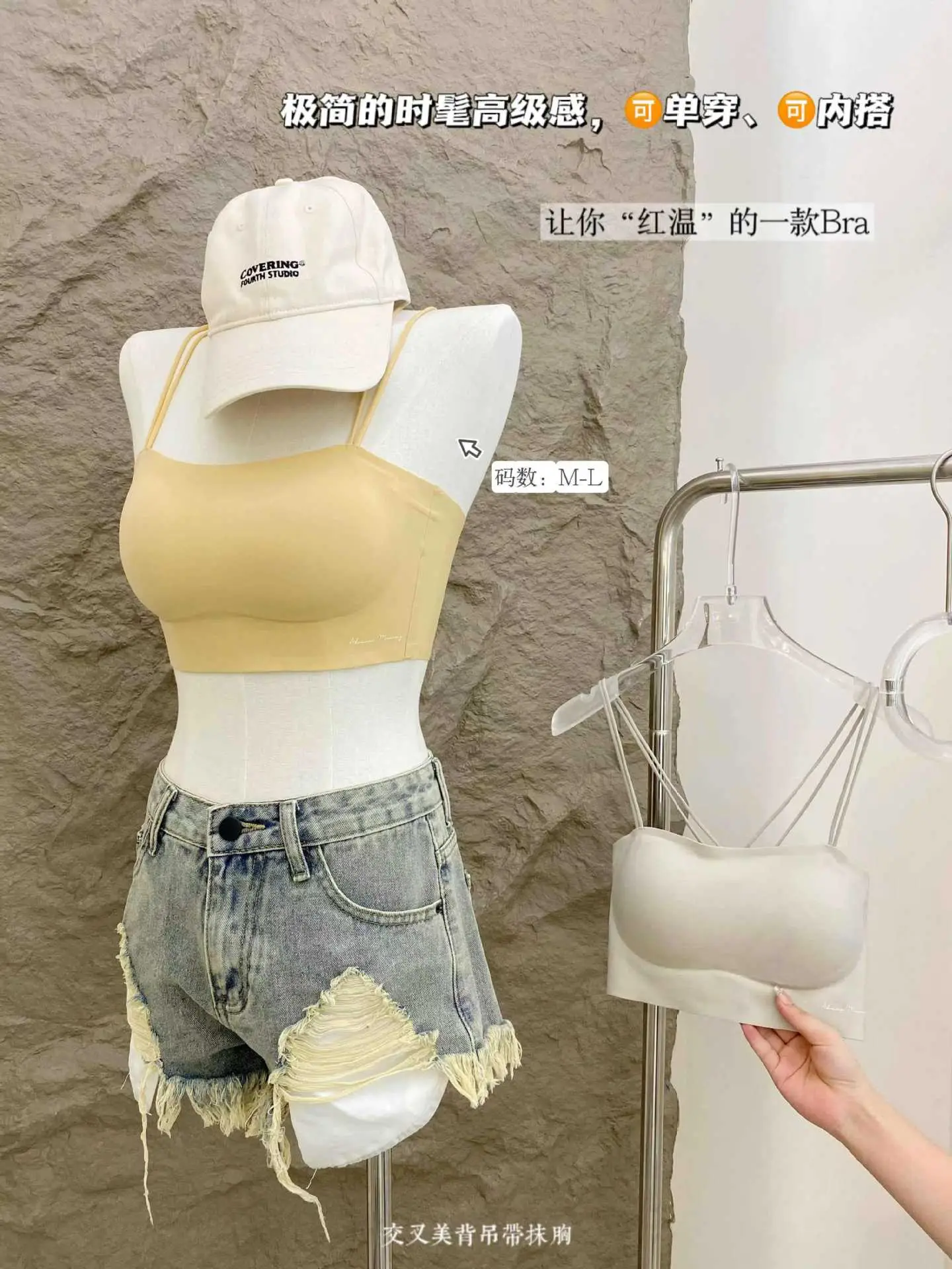 2025 Spring Underwear Thin Shoulder Strap One-Piece Sling Tube Bra — feature 7