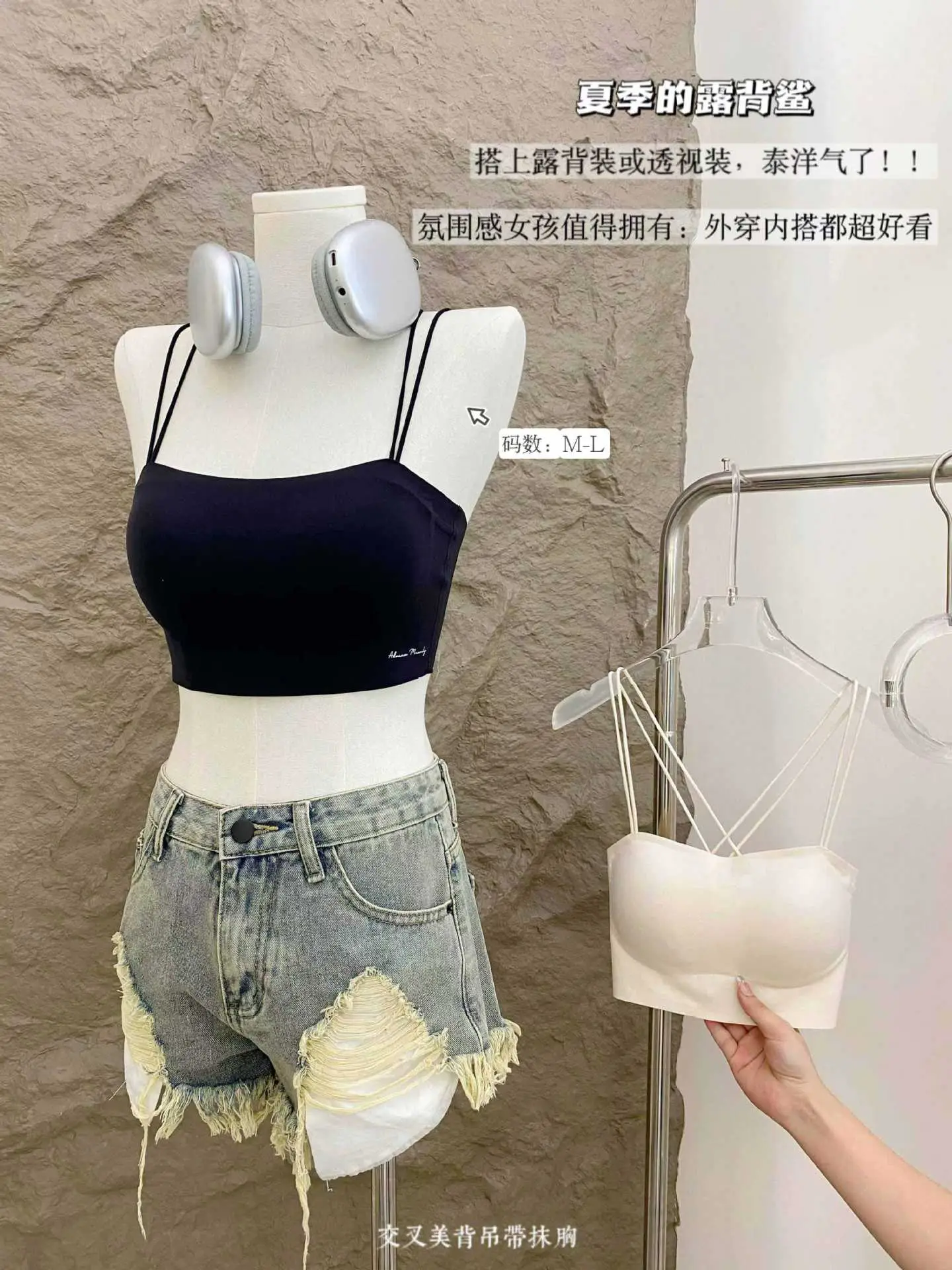 2025 Spring Underwear Thin Shoulder Strap One-Piece Sling Tube Bra — feature 9