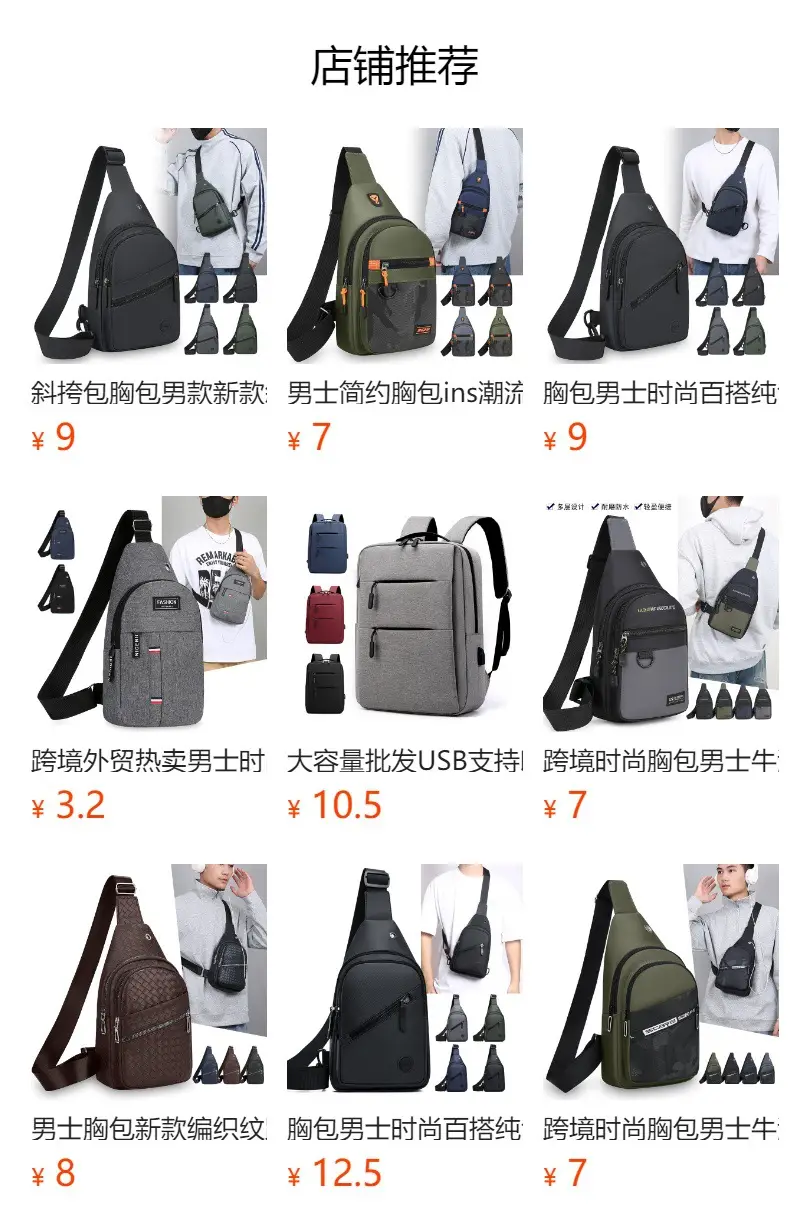 Korean College Men's Navy Blue Satchel Shoulder Bag — feature 2