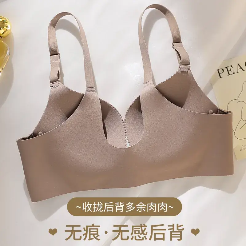 Small Chest Large Front Buckle Seamless Push-Up Bra